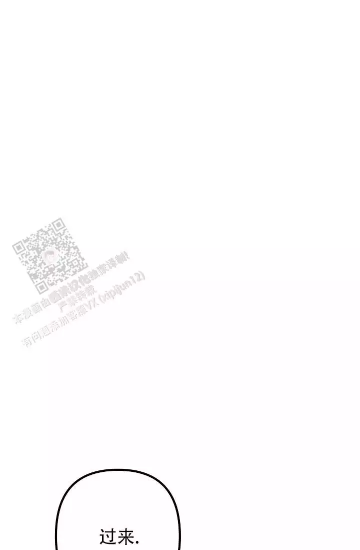 翡翠玉石漫画漫画,第39话 第三十九话3图