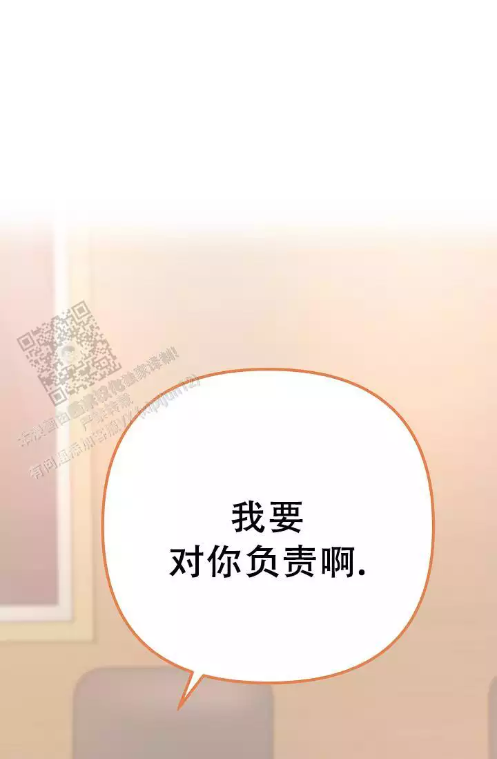 绿色翡翠漫画漫画,第29话 第二十九话3图