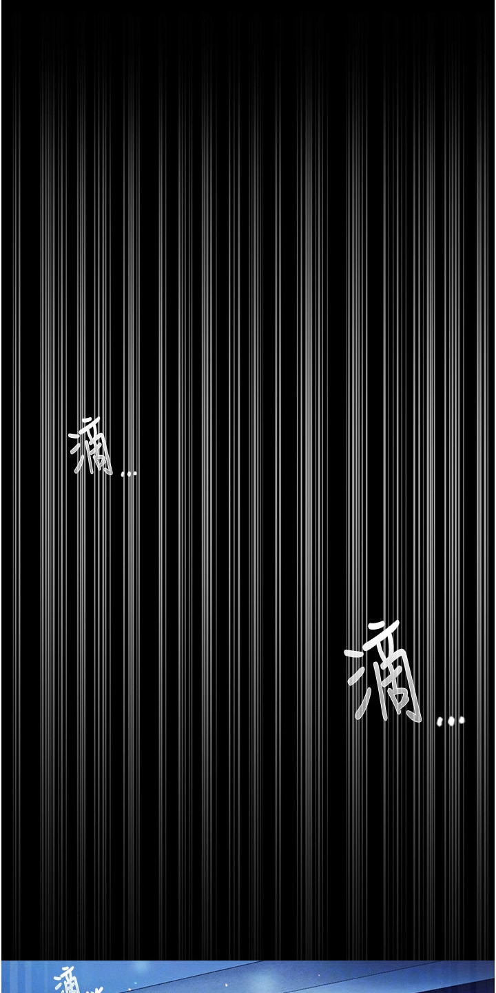 弟子圣手漫画枫叶漫画网漫画,第5章：拜师3图
