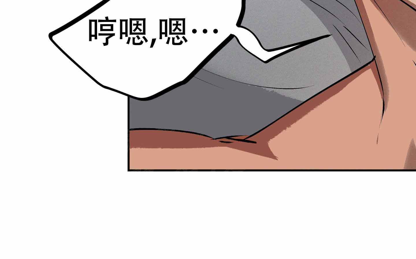 雨后动漫漫画,第42章：醉翁之意6图