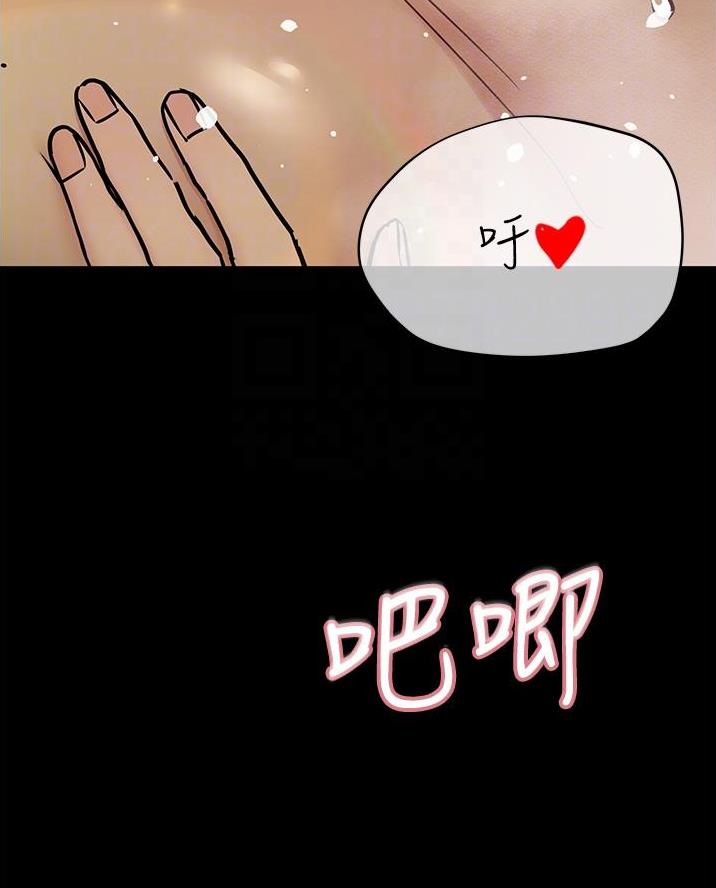 密室惊魂漫画免费阅读下拉式六漫画在线看漫画,第137话 13710图