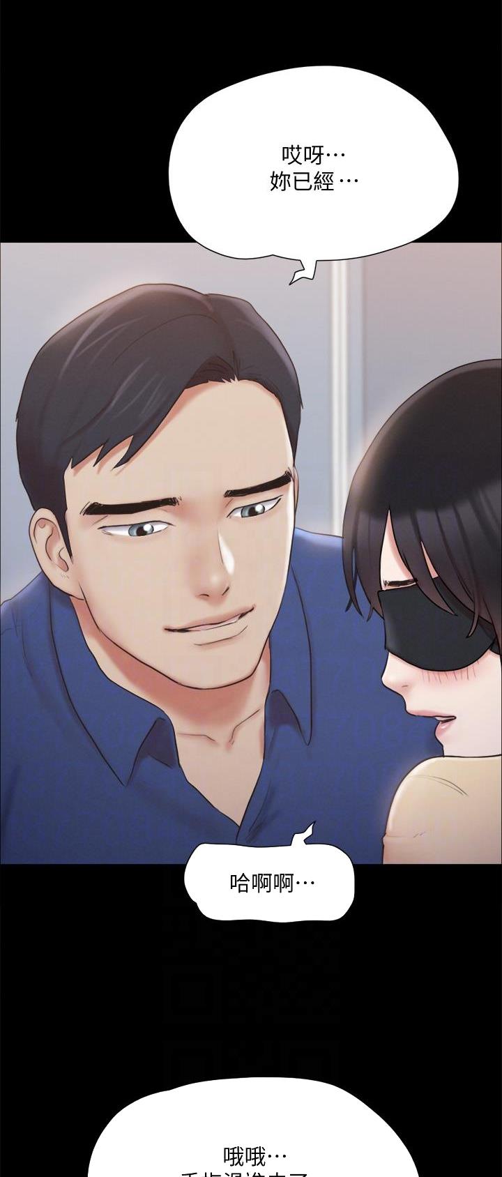 赌局的作用漫画漫画,第12章：解释7图