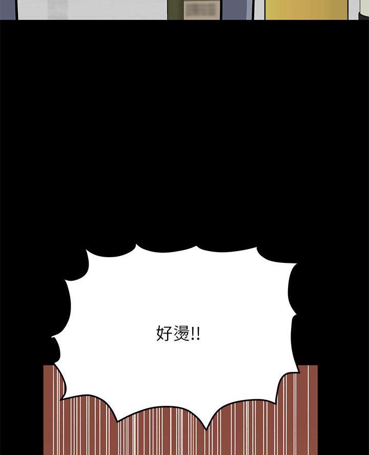 墓地惊魂漫画漫画,第117话 11710图