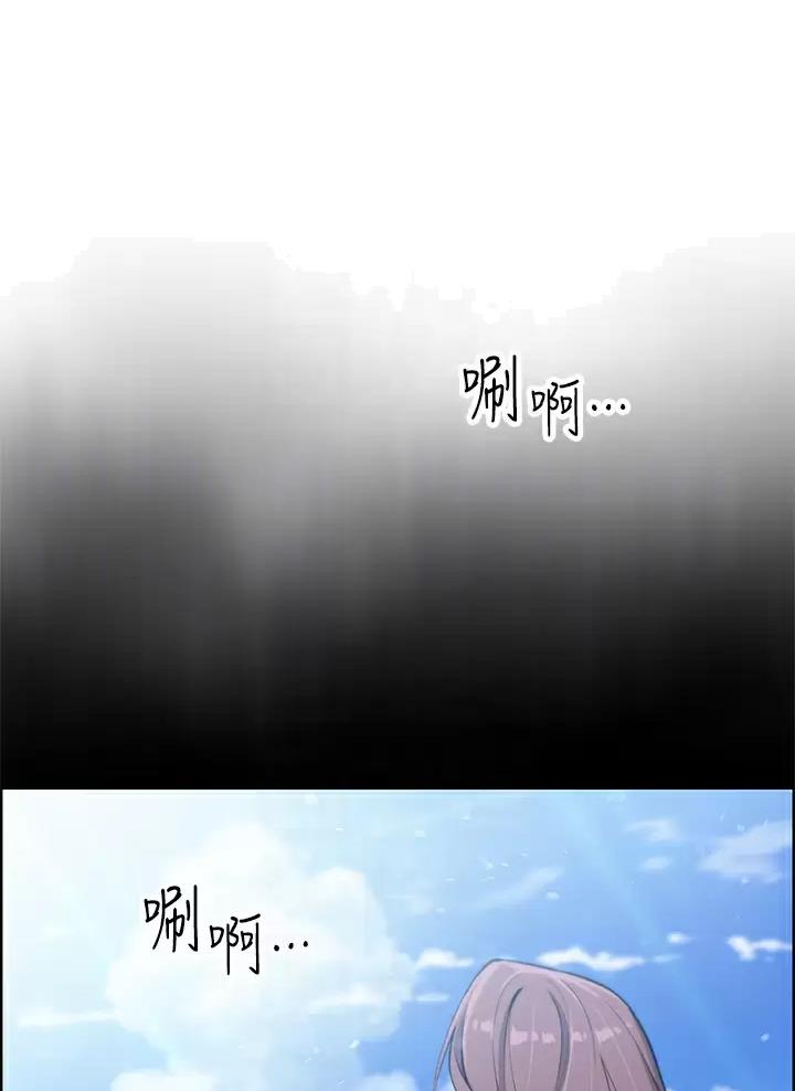 巫师与狼漫画漫画,第79话2图