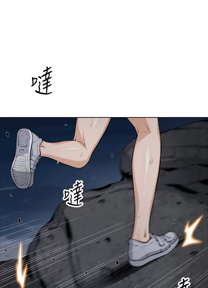 巫师与狼漫画漫画,第84话2图