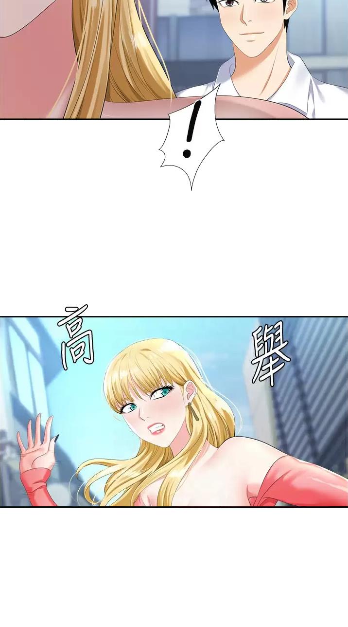 职场陷阱漫画88章漫画,第12话2图