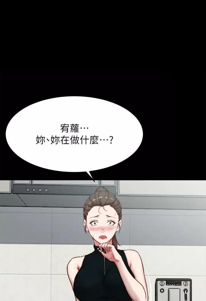 小裤裤笔记漫画漫画,第145话17图