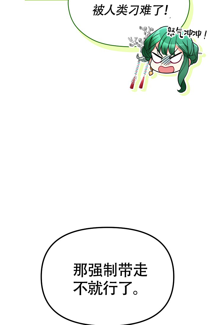 可爱的尾巴漫画下拉式漫画,第1话1图