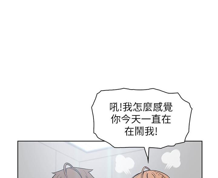 漫画巫师与狼的另一个名字叫什么漫画,第102话2图