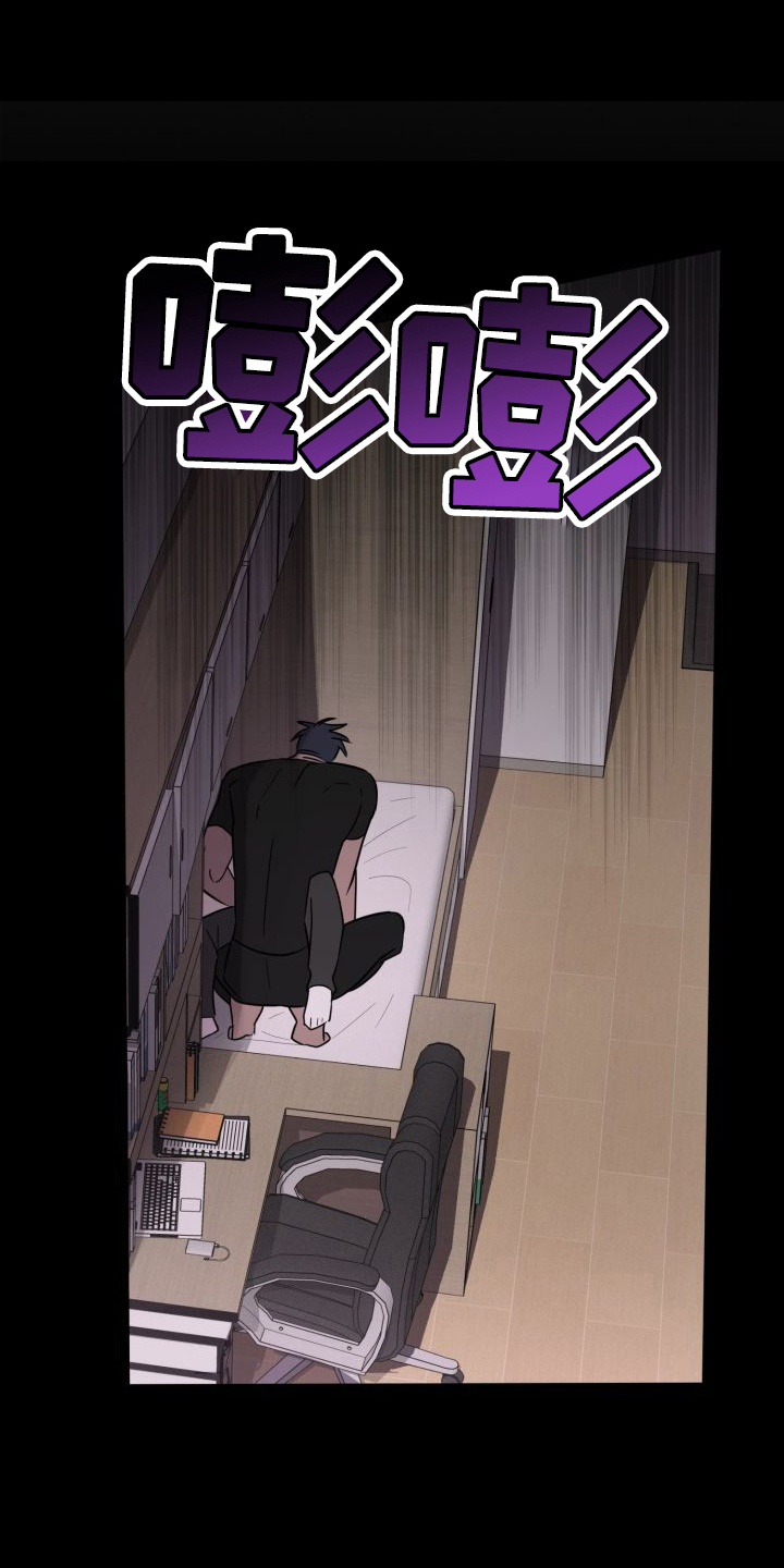 宫廷恶女漫画免费看漫画,第13章：手环6图