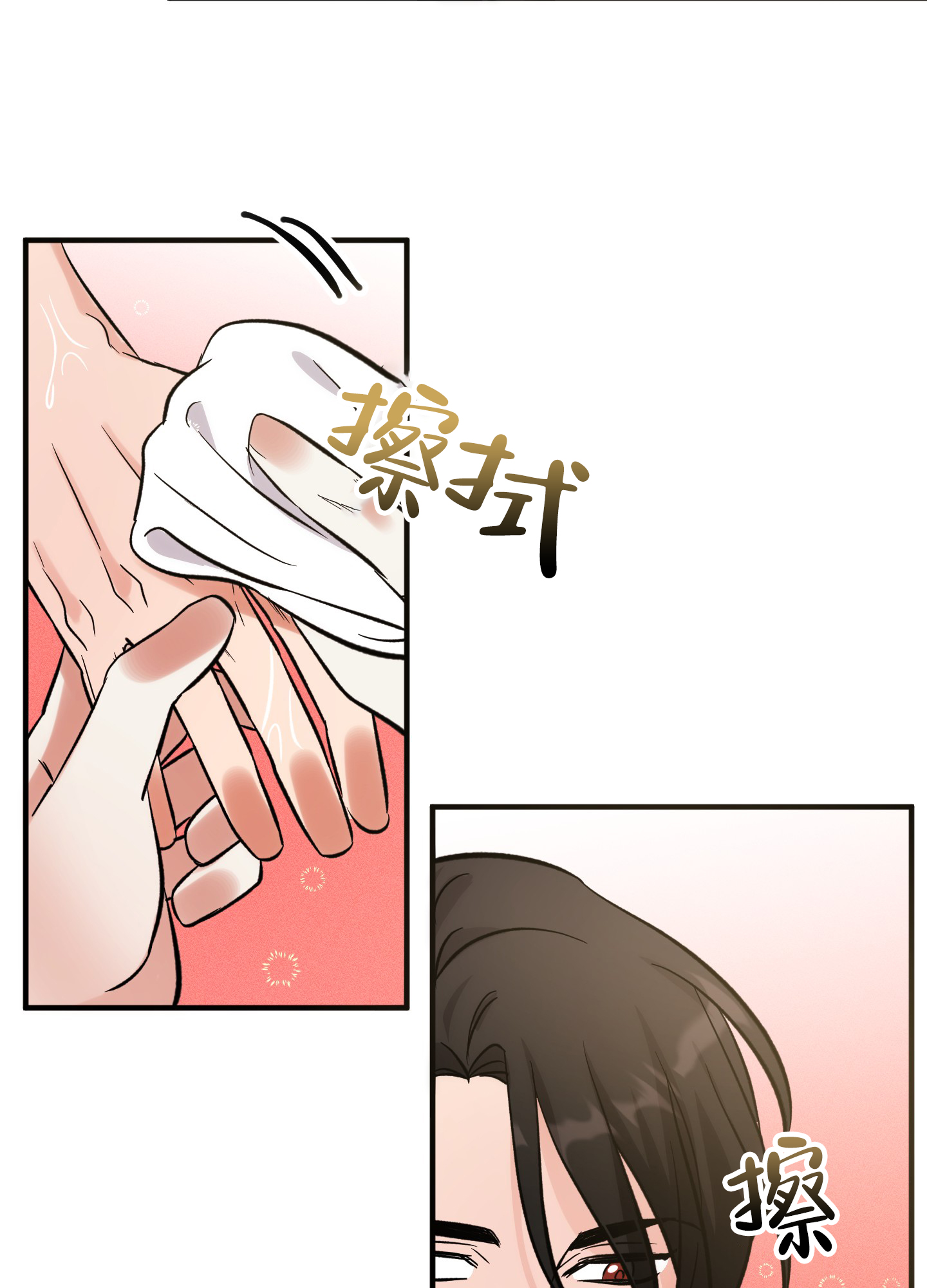恶魔漫画韩国漫画,第3话8图