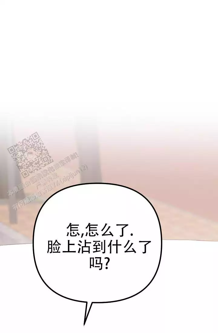 关于翡翠的漫画漫画,第43话 第四十三话3图