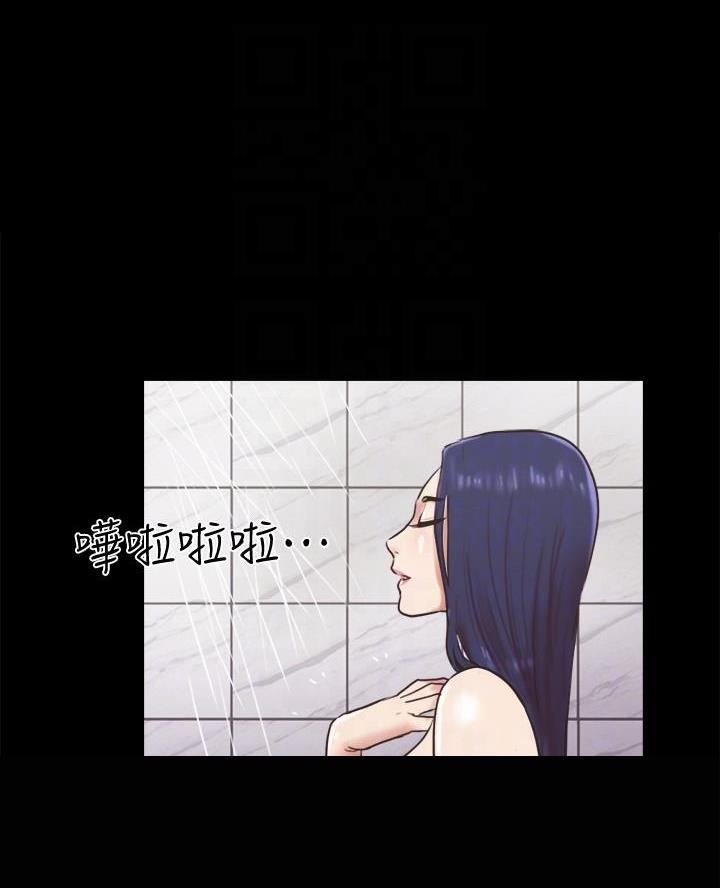 蜜月之旅漫画漫画,第104话4图