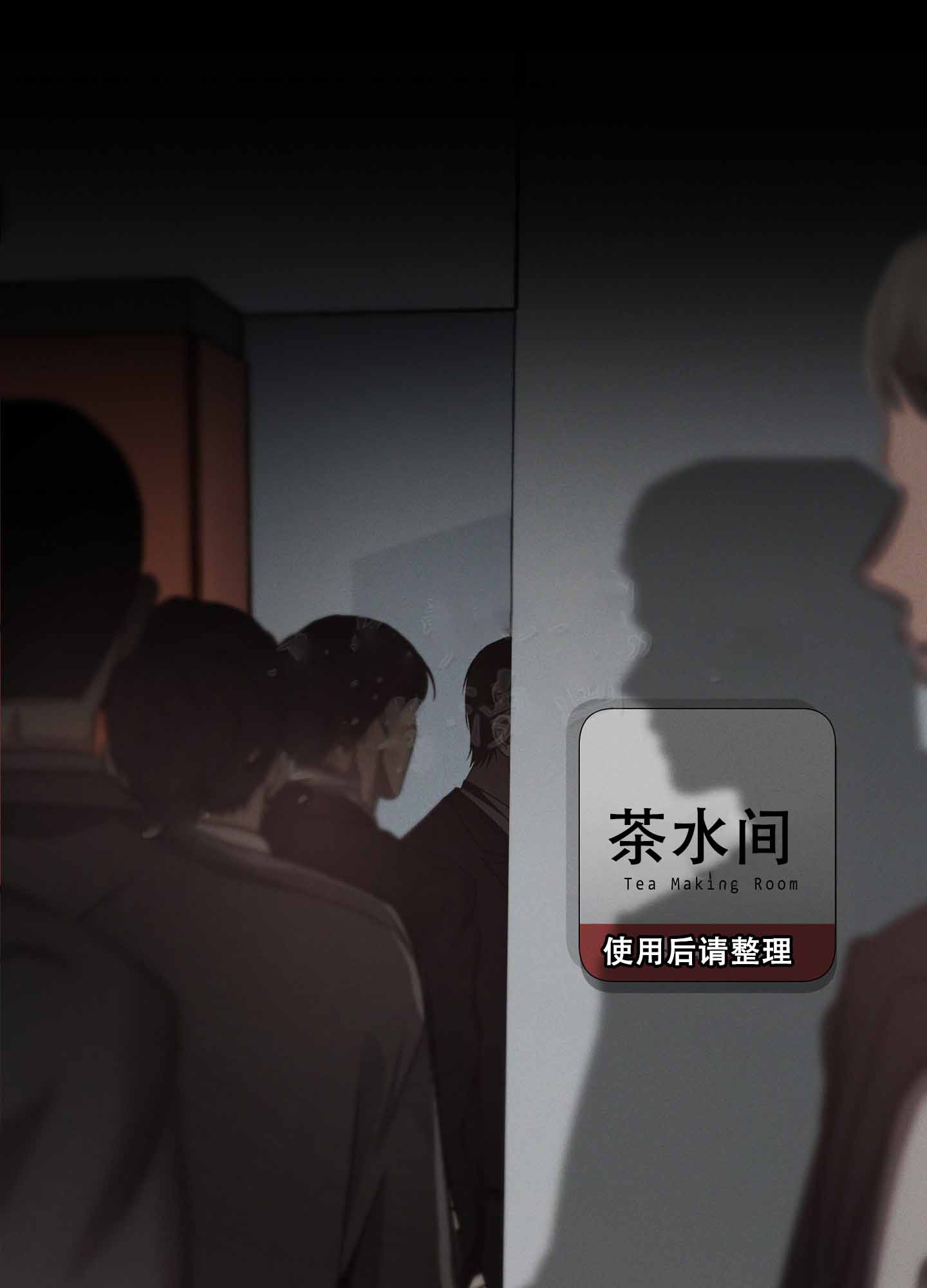 玉翡翠漫画漫画,第17话 第一十七话3图