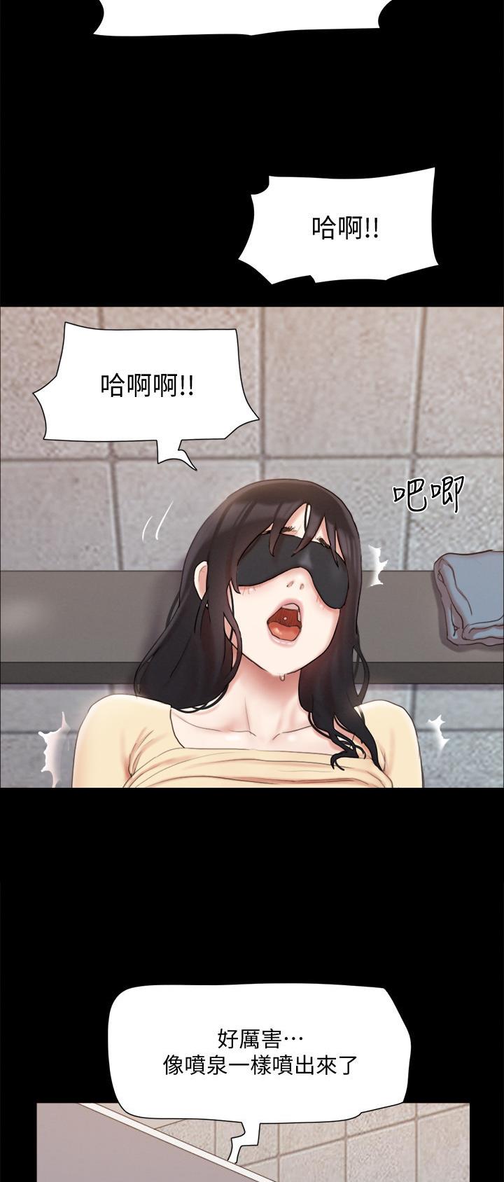 蜜月之旅漫画漫画,第163话1图