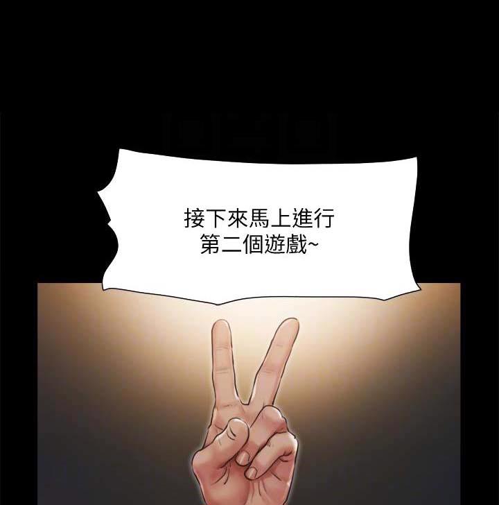 阴阳师重生漫画漫画,第10话8图