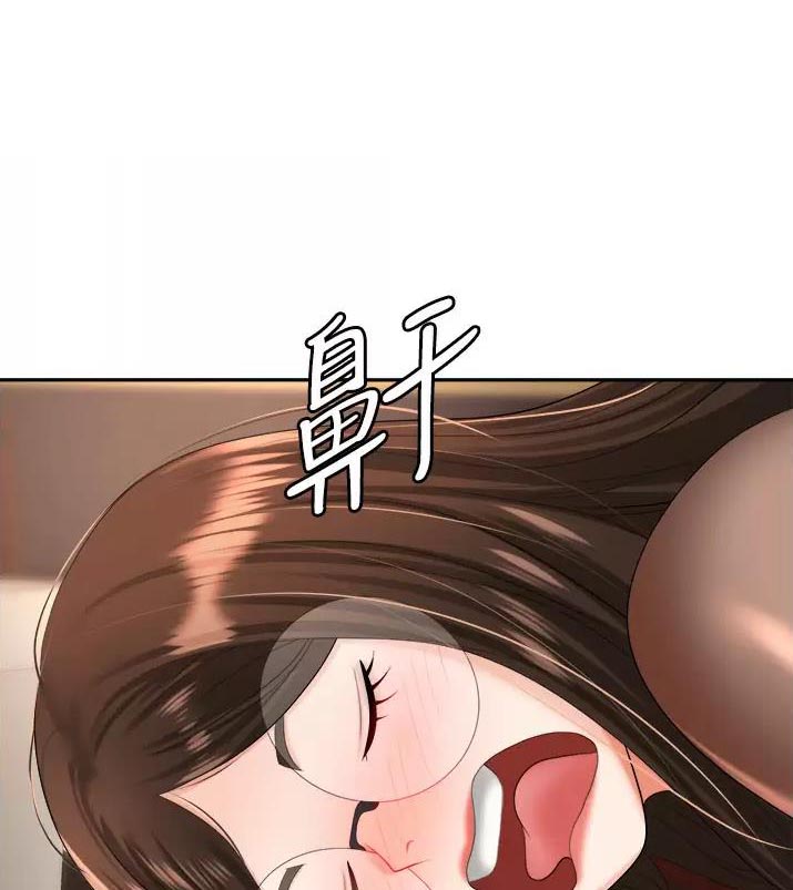 职场陷阱漫画漫画,第22话5图