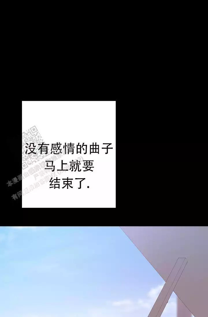 玉翡翠漫画漫画,第38话 第三十八话3图