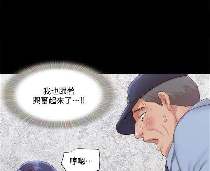 倒霉的吸血鬼漫画漫画,第19章：带回家3图