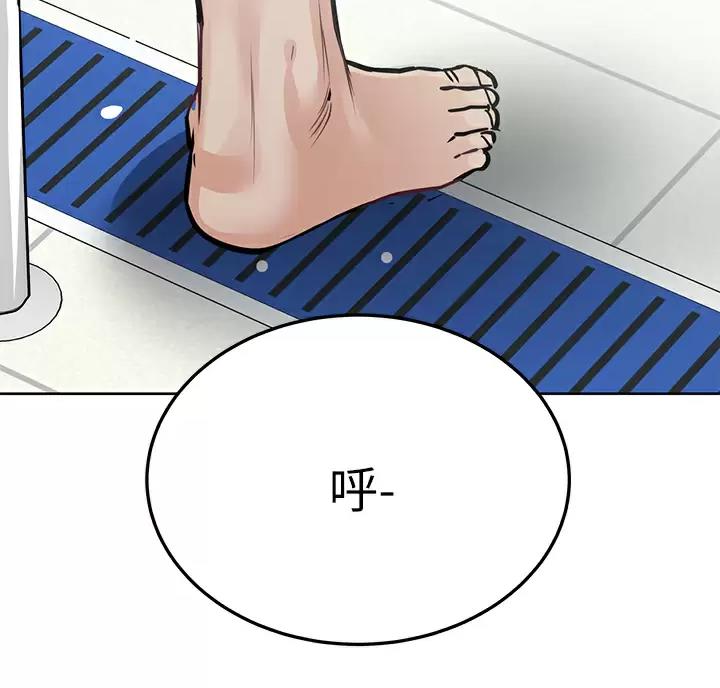 密室惊魂漫画完整版合集漫画,第55话 559图