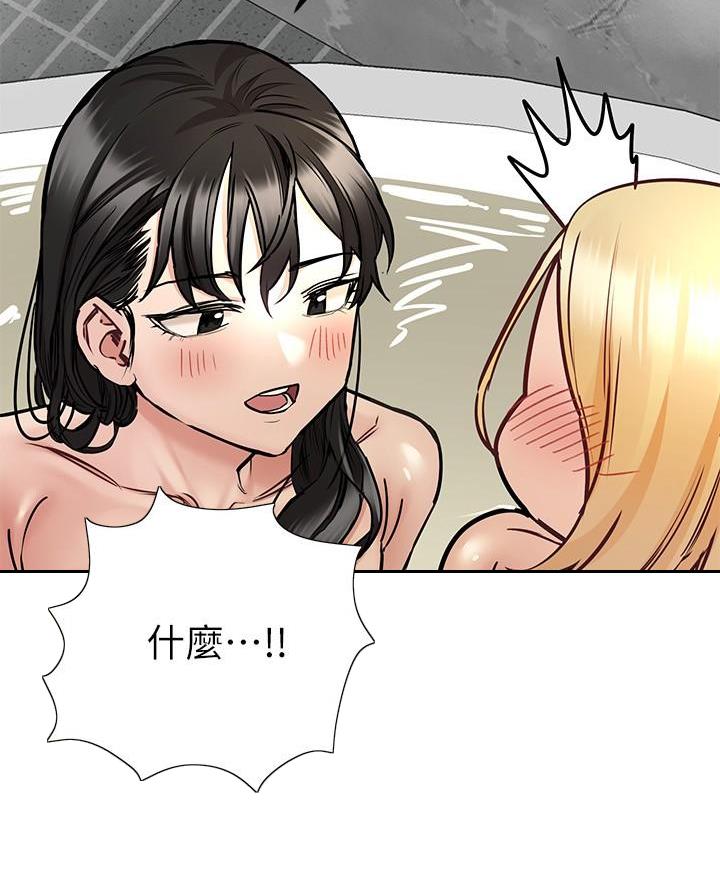 密室惊魂漫画免费阅读下拉式六漫画在线看漫画,第130话 13010图