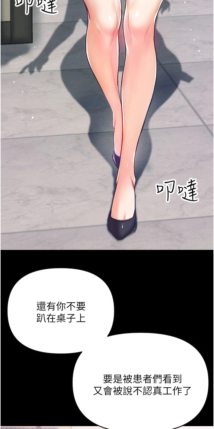 私刑刺客漫画第七话漫画,第8章：荒唐2图