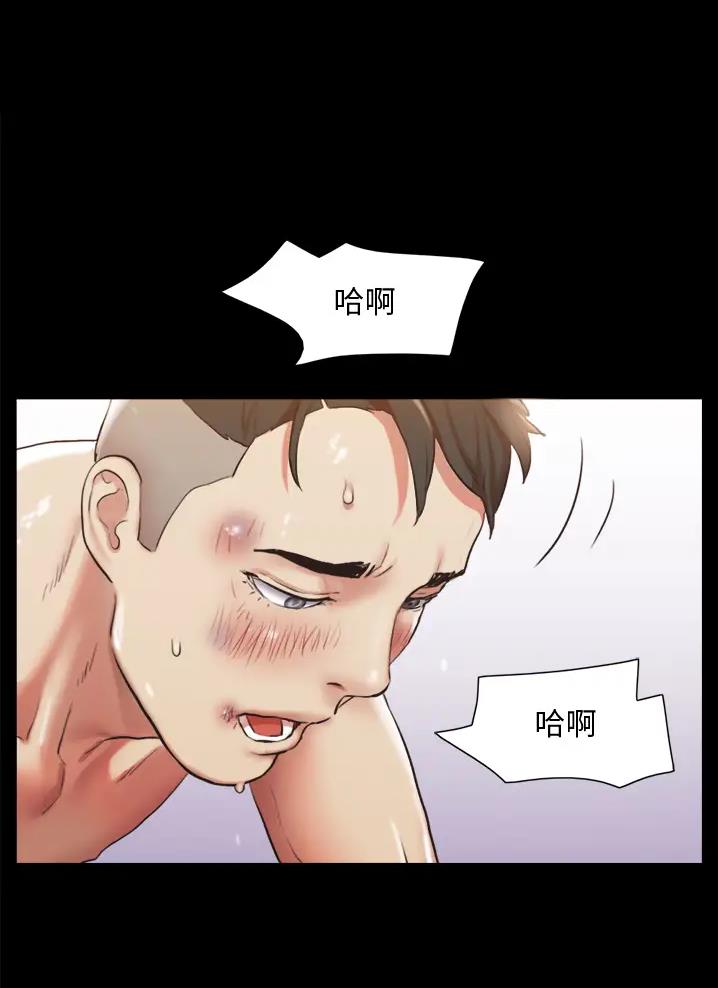蜜月之旅漫画漫画,第140话1图