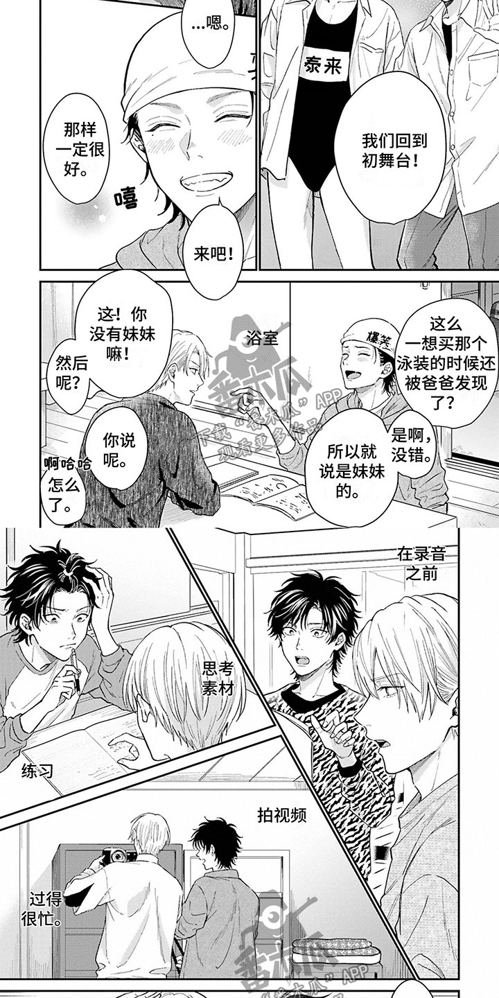 宫廷恶女未删减免费阅读漫画,第4章：傲慢6图