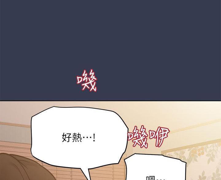 密室惊魂漫画无删减完整香漫腐未删减漫画,第87话 879图