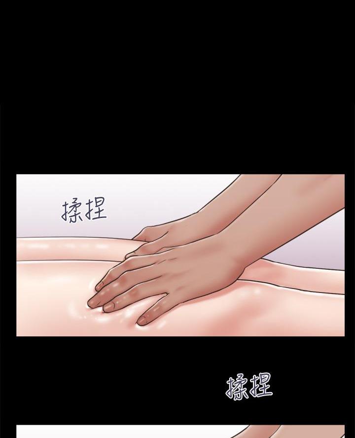 蜜月之旅漫画漫画,第107话2图
