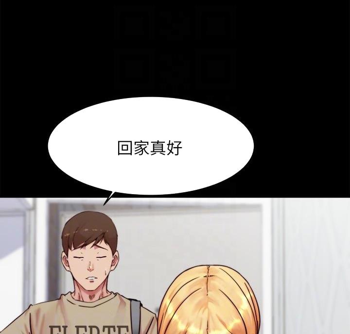 小裤裤笔记漫画漫画,第149话29图