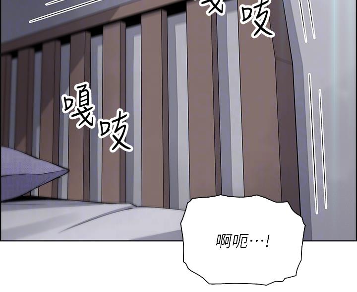 平行坠落更新到了第几话漫画,第71话1图