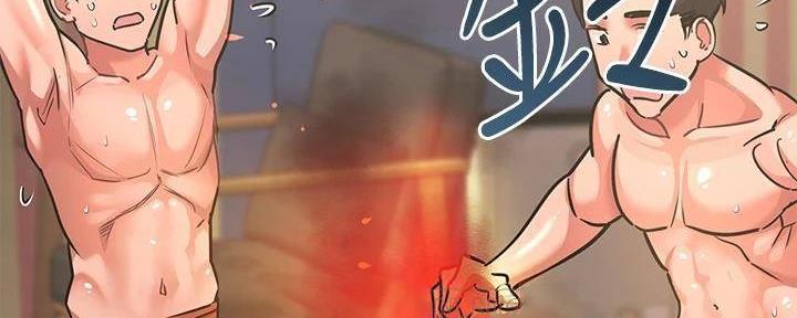 把她让给你漫画漫画,第18章：帮我一下6图