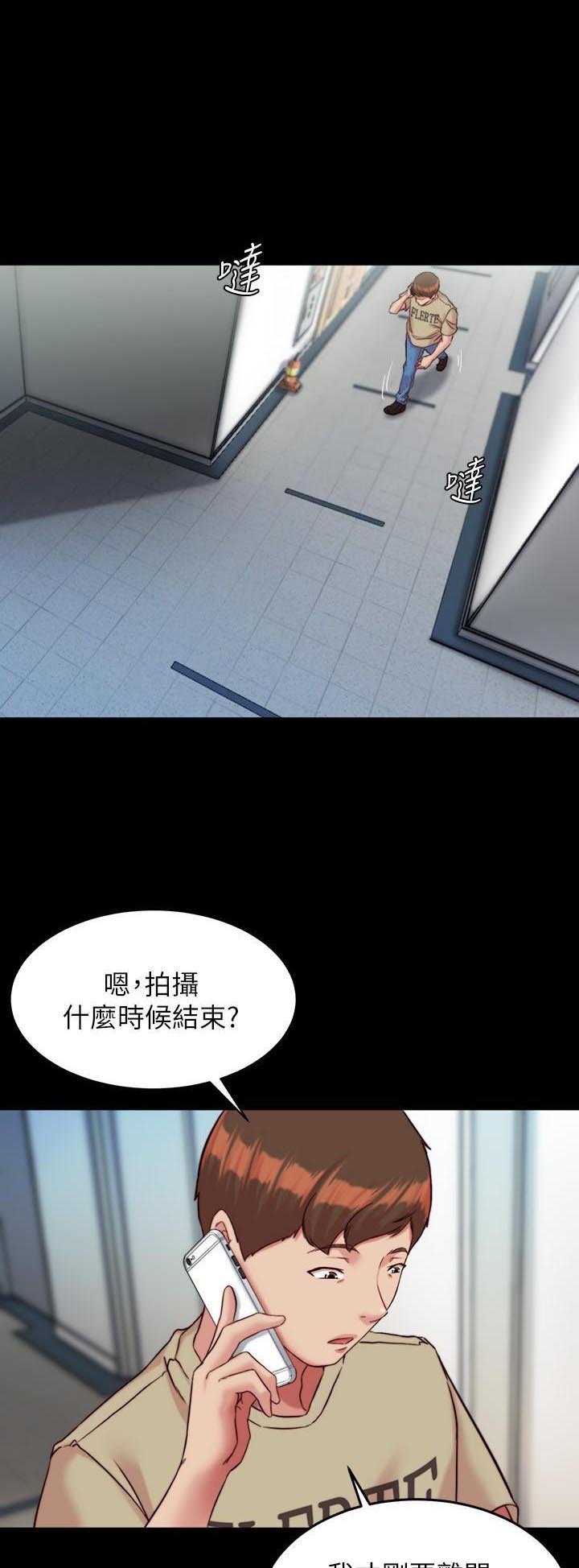 小裤裤笔记漫画在哪里看漫画,第176话20图