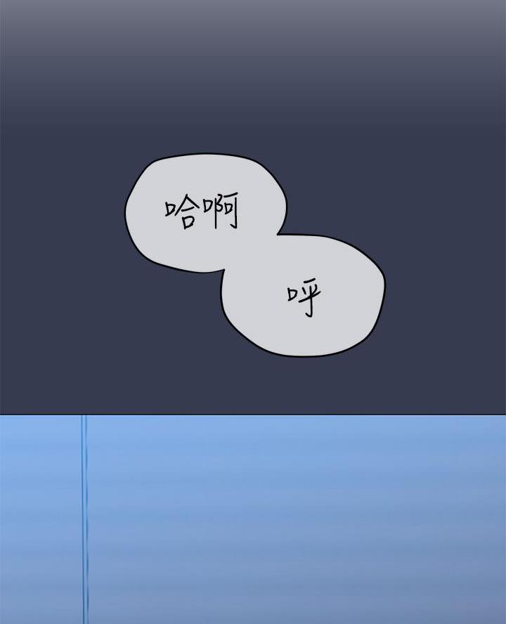 秘室惊魂漫画漫画,第113话 11310图
