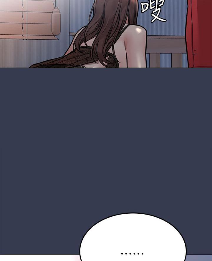 密室惊魂漫画里的多人运动漫画,第98话 9810图