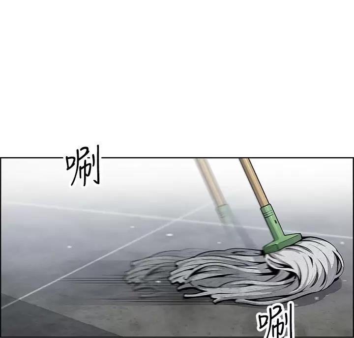 巫师与狼漫画漫画,第88话2图