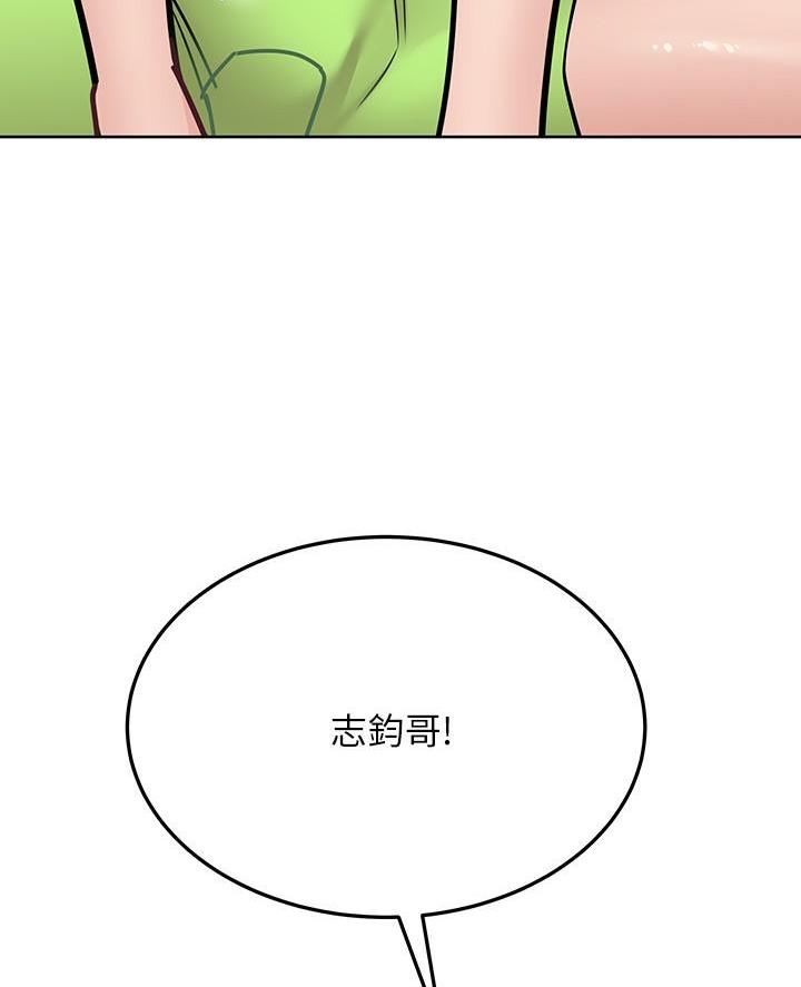 城市之光漫画漫画,第12章：回来8图