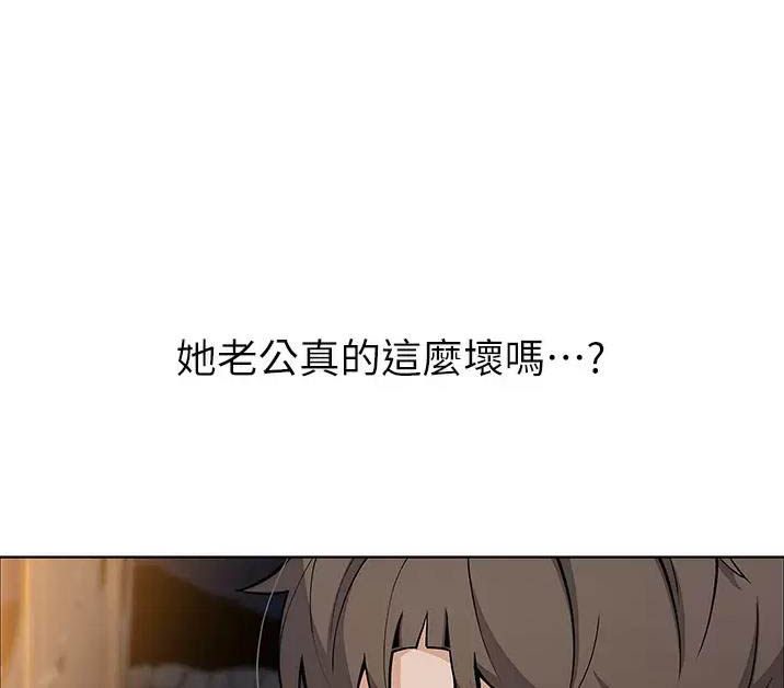 巫师与狼漫画漫画,第75话2图