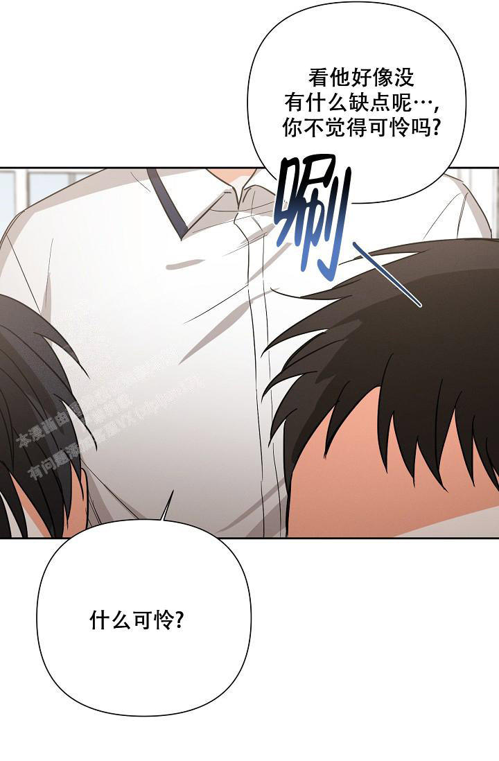 公寓安全漫画漫画,第30章：晕倒6图