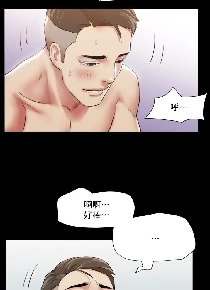 蜜月之旅漫画漫画,第136话2图