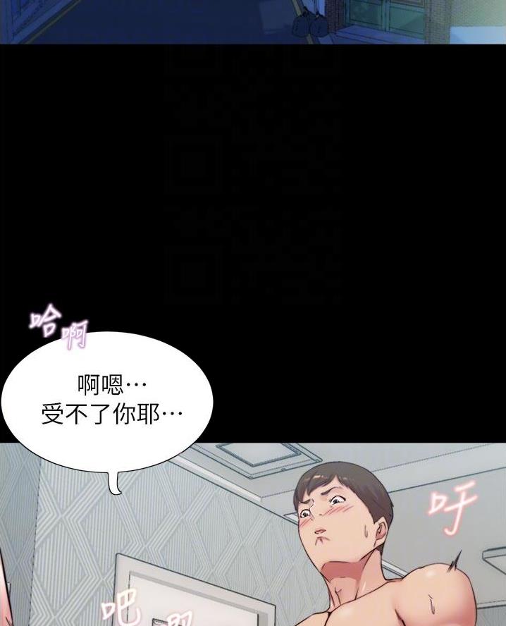 小裤裤笔记的漫画漫画,第118话11图