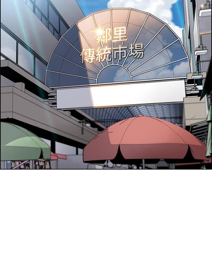 夏日热情漫画漫画,第28话2图