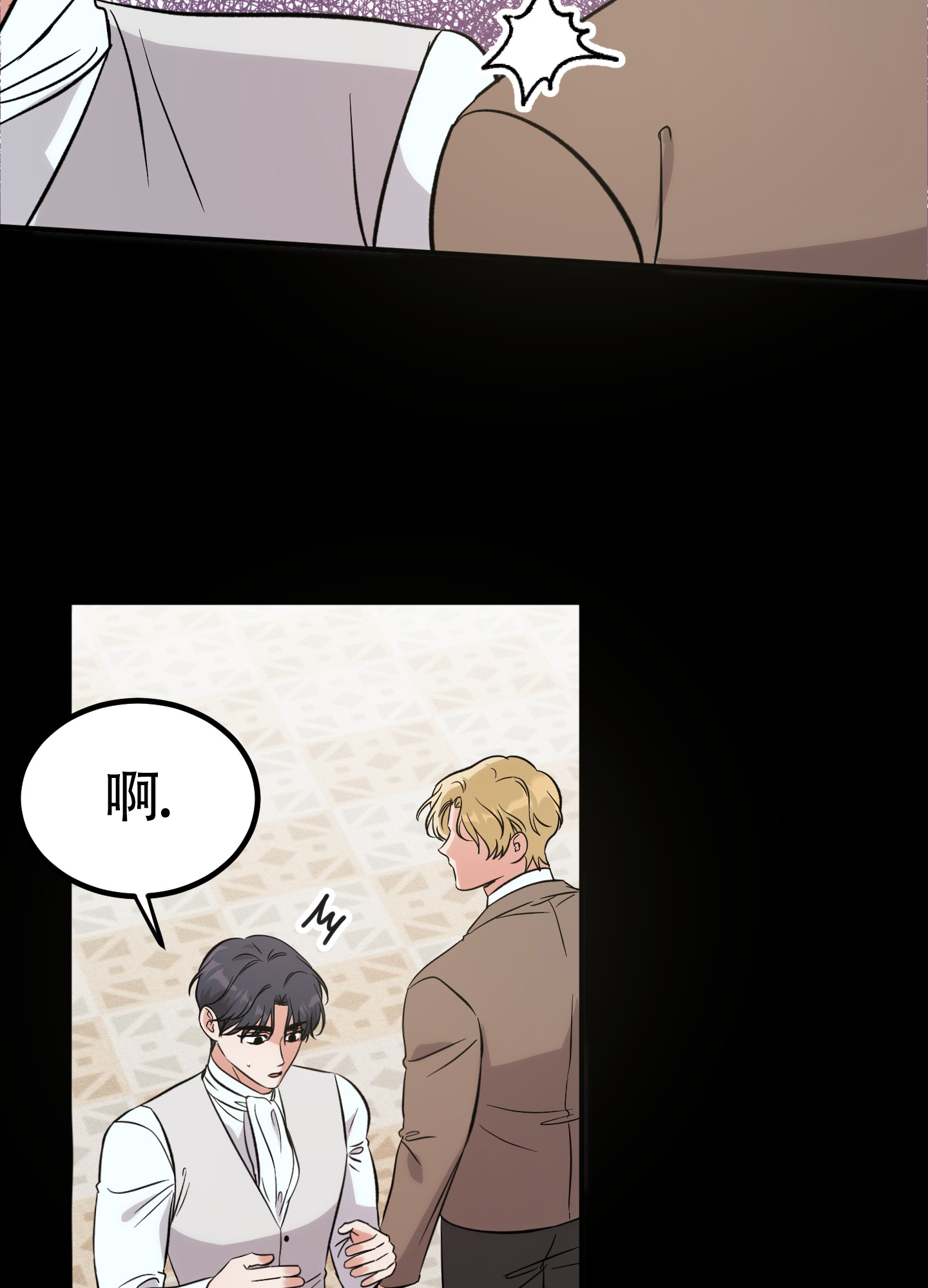 恶魔漫画全集在线阅读漫画,第18话8图