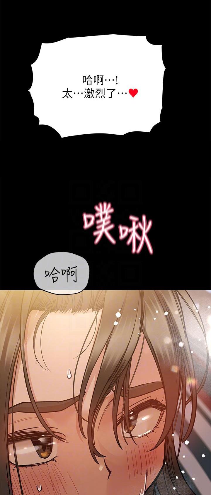 秘室惊魂漫画漫画,第11话 115图