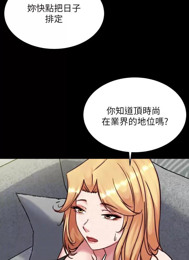 小裤裤笔记漫画在哪里看漫画,第160话20图