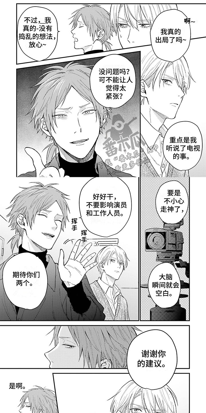 宫廷恶女漫画免费阅读下拉式漫画奇妙漫画网漫画,第3章：赏赐5图