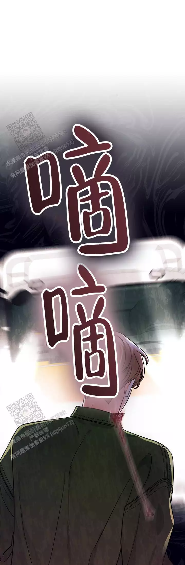 宫廷恶女漫画免费看漫画,第16章：魔女6图