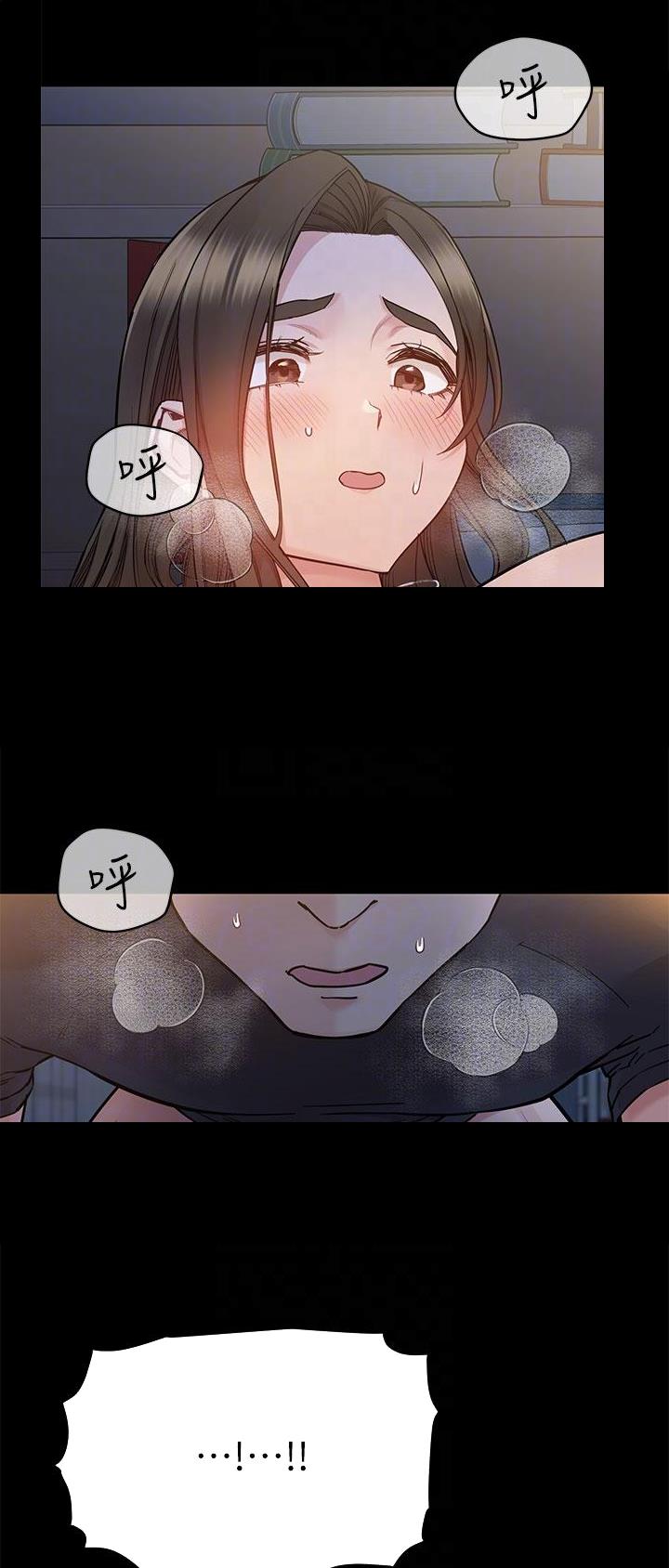 密室惊魂漫画里的多人运动漫画,第7话 74图