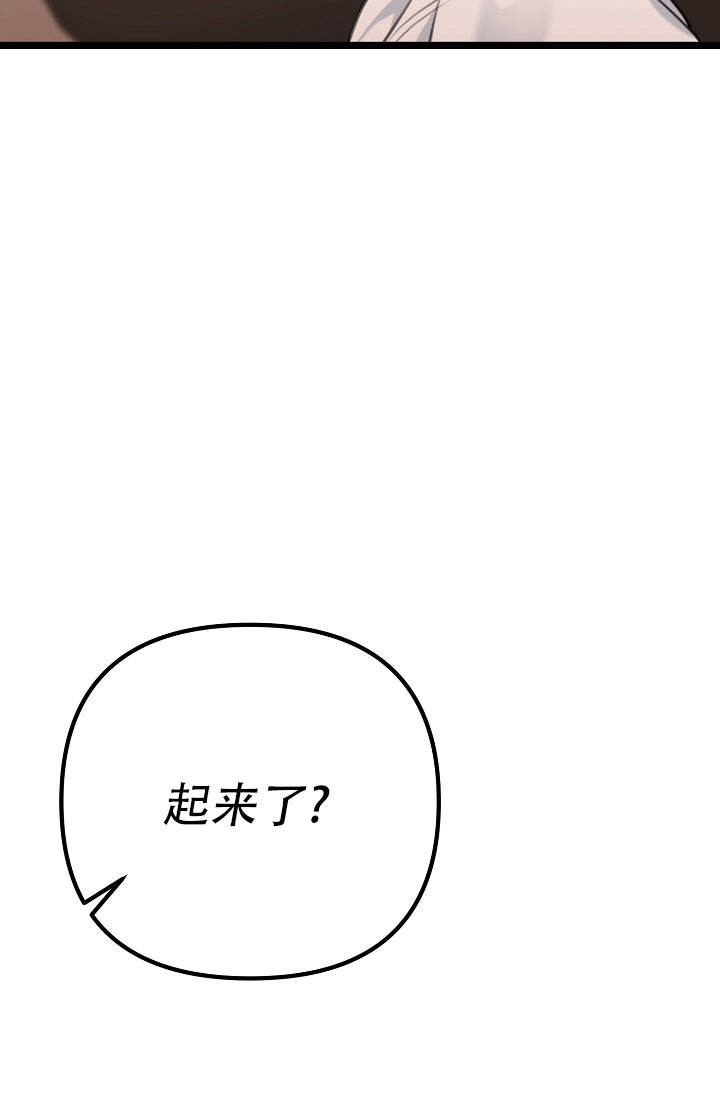 开朗的动漫女孩图片漫画,第11话4图
